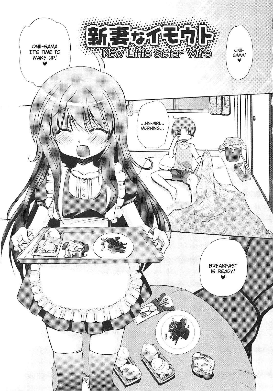 A Crush Secret From Anybody Chapter 1000 Page 94